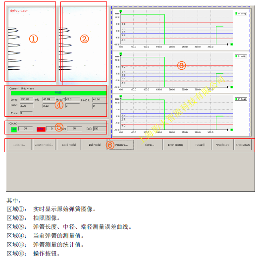 smu_ui