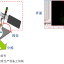 泡壳胶CCD视觉检测系统