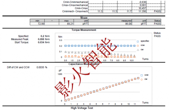vacuum_c_test_output_logo