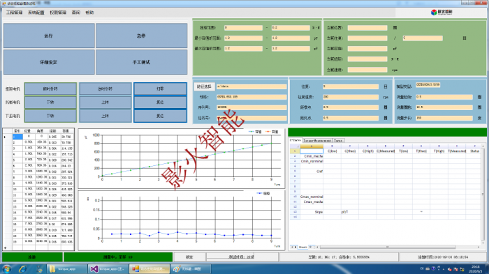 vacuum_c_test_ui_logo