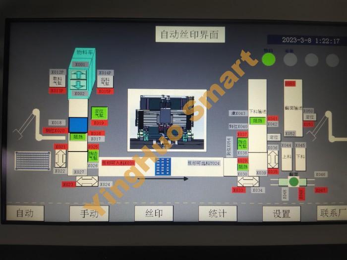 真空电子部件方瓷全自动丝印设备-touch