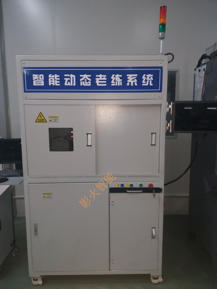 真空电容器智能高压老练测试机-外型图