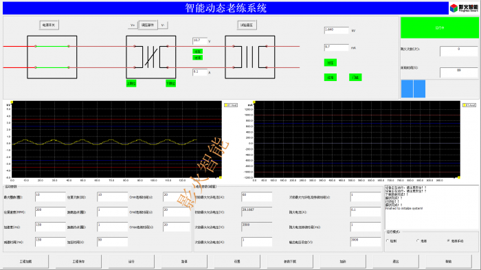 真空电容器智能高压老练测试机-界面